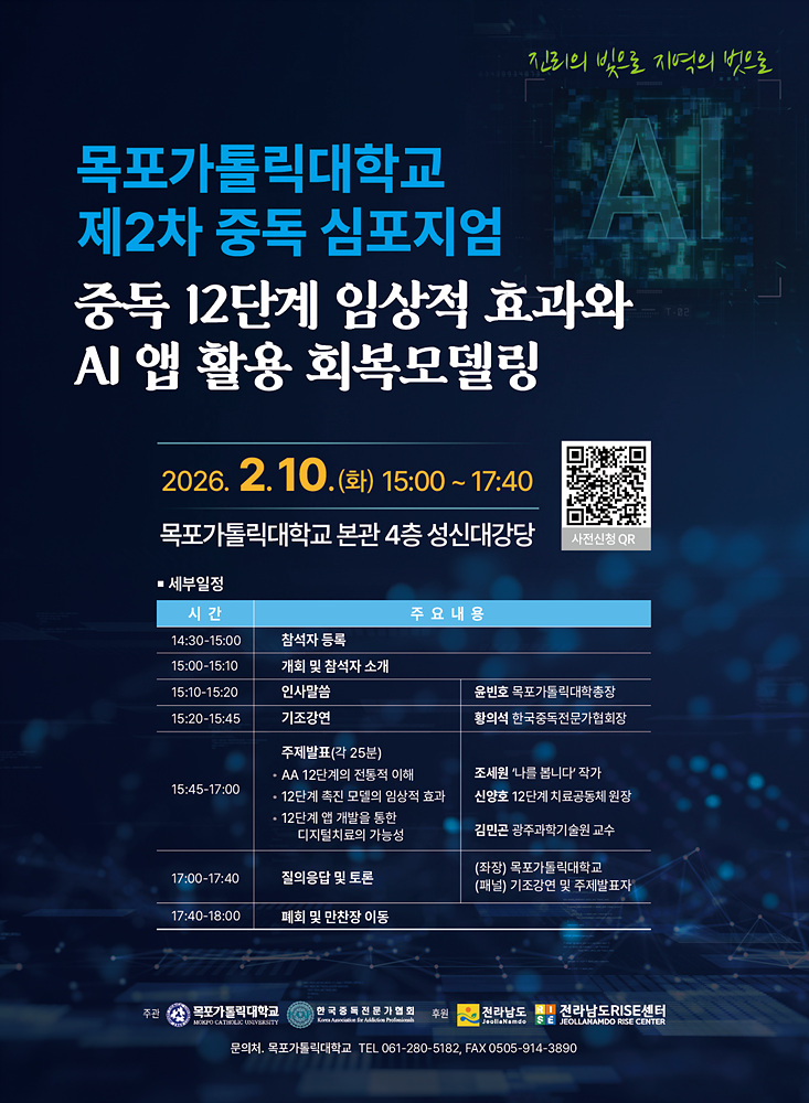 7ce9f0e43e7555bd2c31294f6b7655be_포스터-1000 size.jpg